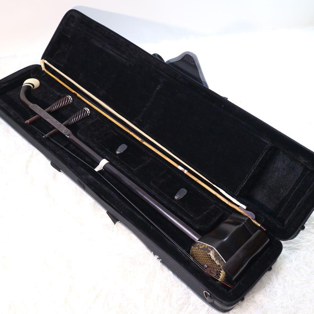 黒檀 二胡 本蛇革 弦楽器 中国楽器 二胡弓 胡弓 王小迪