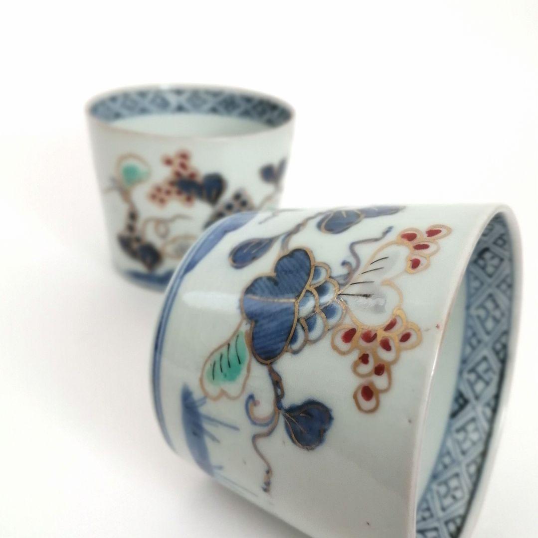 古伊万里　山葡萄と蝶図　蕎麦猪口　甘手　2客