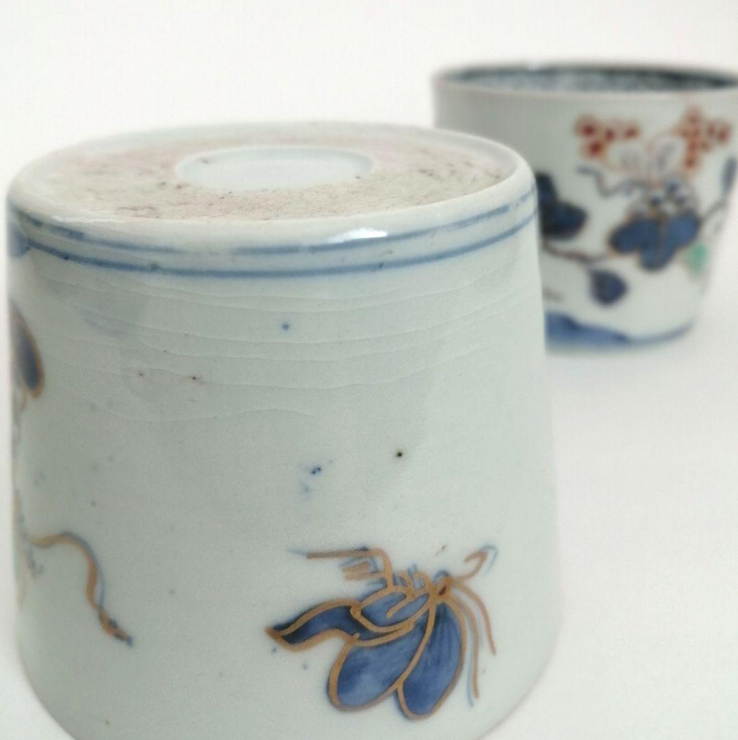 古伊万里　山葡萄と蝶図　蕎麦猪口　甘手　2客