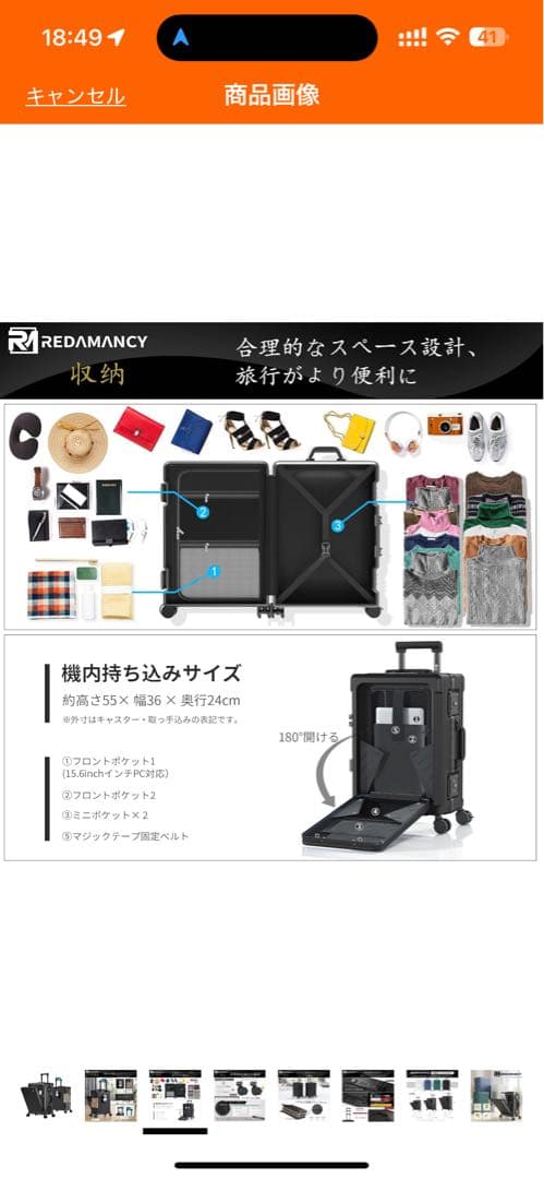 Redamancy スーツケース キャリーケース 65L ブラック