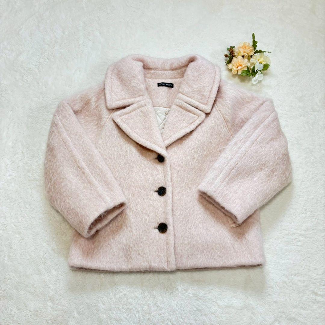 Sea Room lynn ビックカラーシャギーショートコート Mサイズ