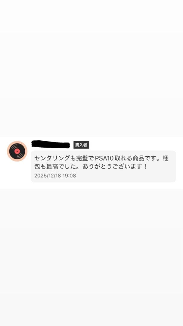 N*る様 メガカイリューex SAR 【極美品】