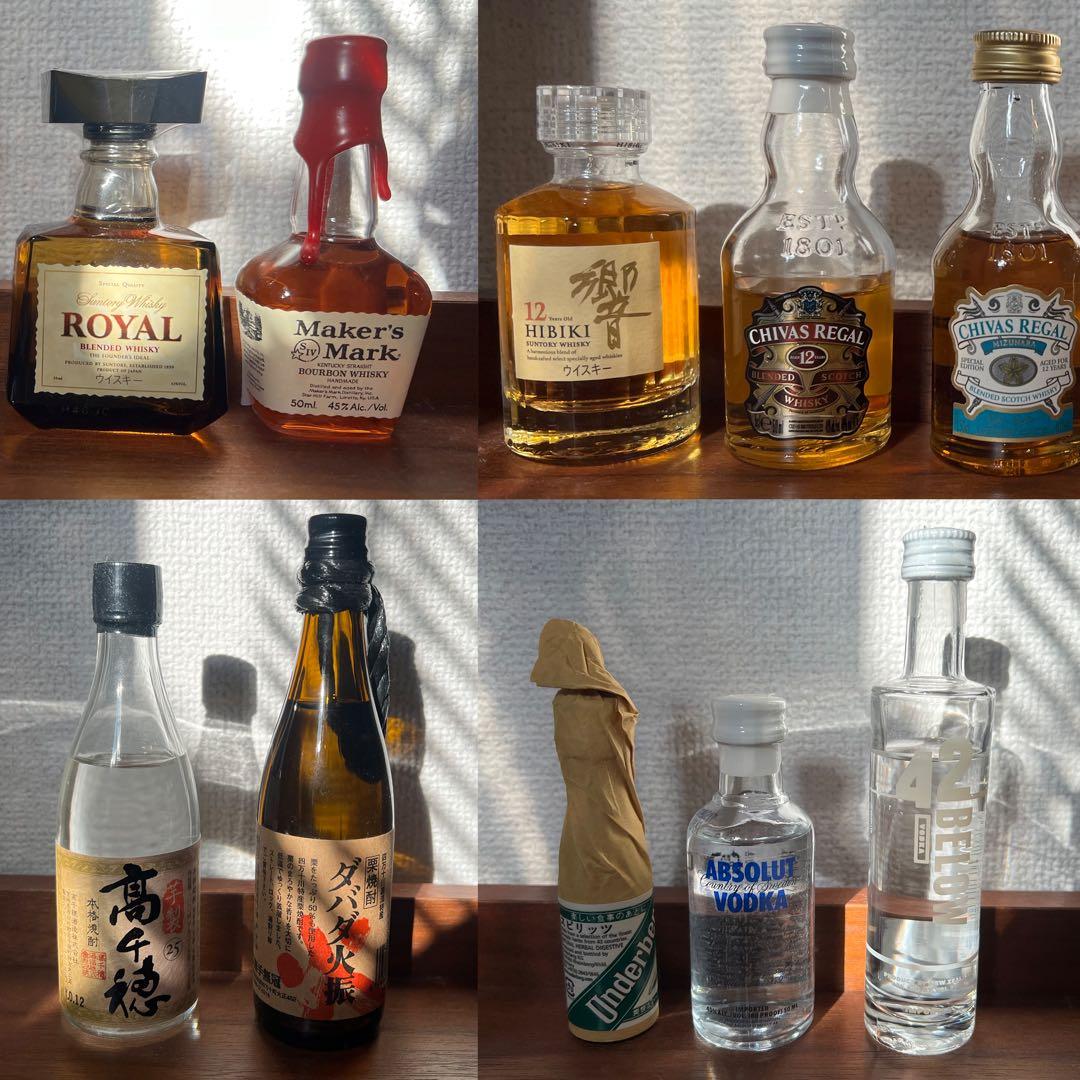 ウイスキー　焼酎　響などミニボトル　セット