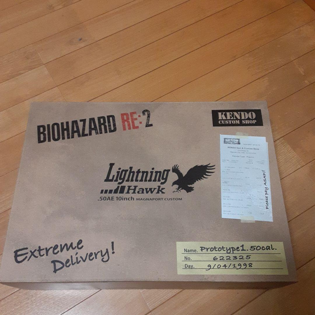 バイオハザードRE：2 ライトニングホーク