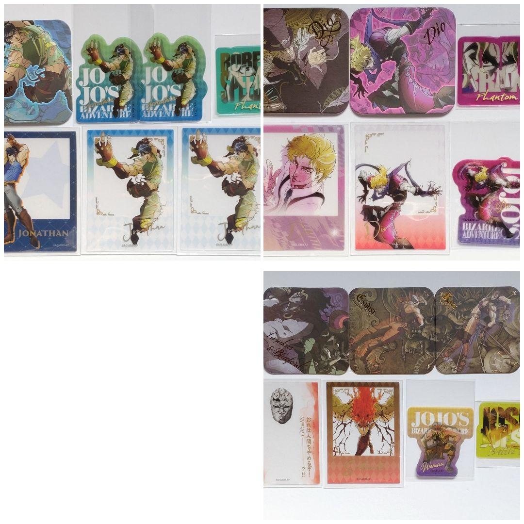 ジョジョの奇妙な冒険 ウエハース