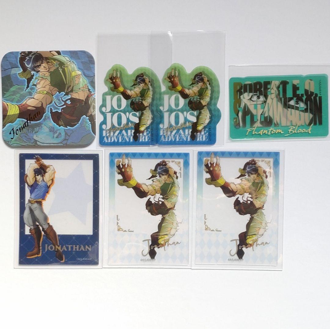 ジョジョの奇妙な冒険 ウエハース