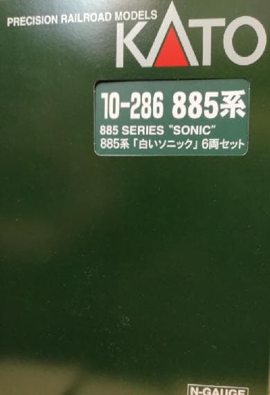 ８８５系「白いソニック」６両セット