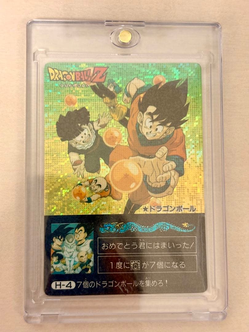 【美品】ドラゴンボール アマダ 「ミニコロ」 H-4 ドット オマケでH-5悟空