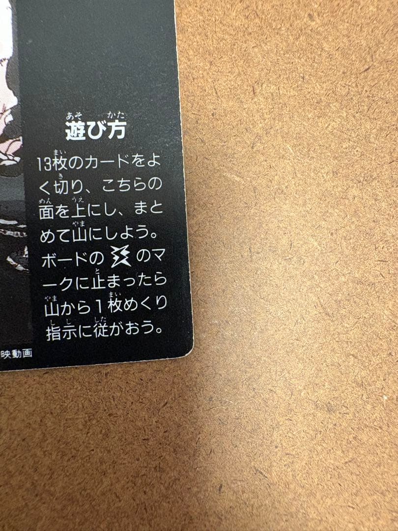 【美品】ドラゴンボール アマダ 「ミニコロ」 H-4 ドット オマケでH-5悟空