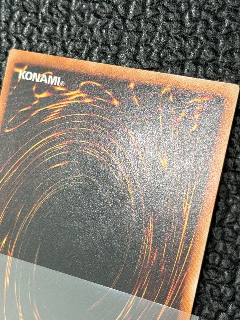 カオス・ソルジャー　レリーフ　アルティメットレア　旧レリーフ　完美品級