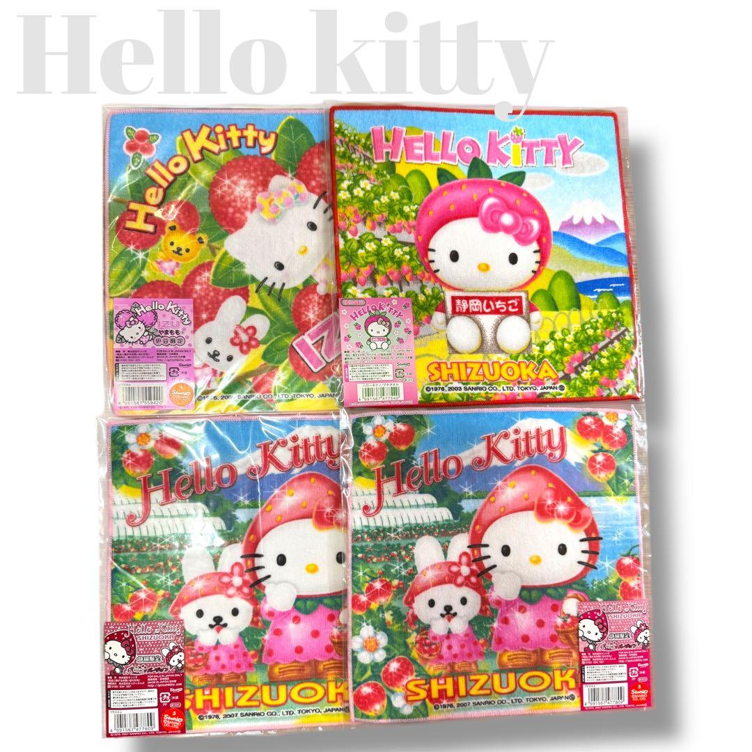 激レア✨ハローキティ プチタオル いちごバージョン ご当地 静岡限定