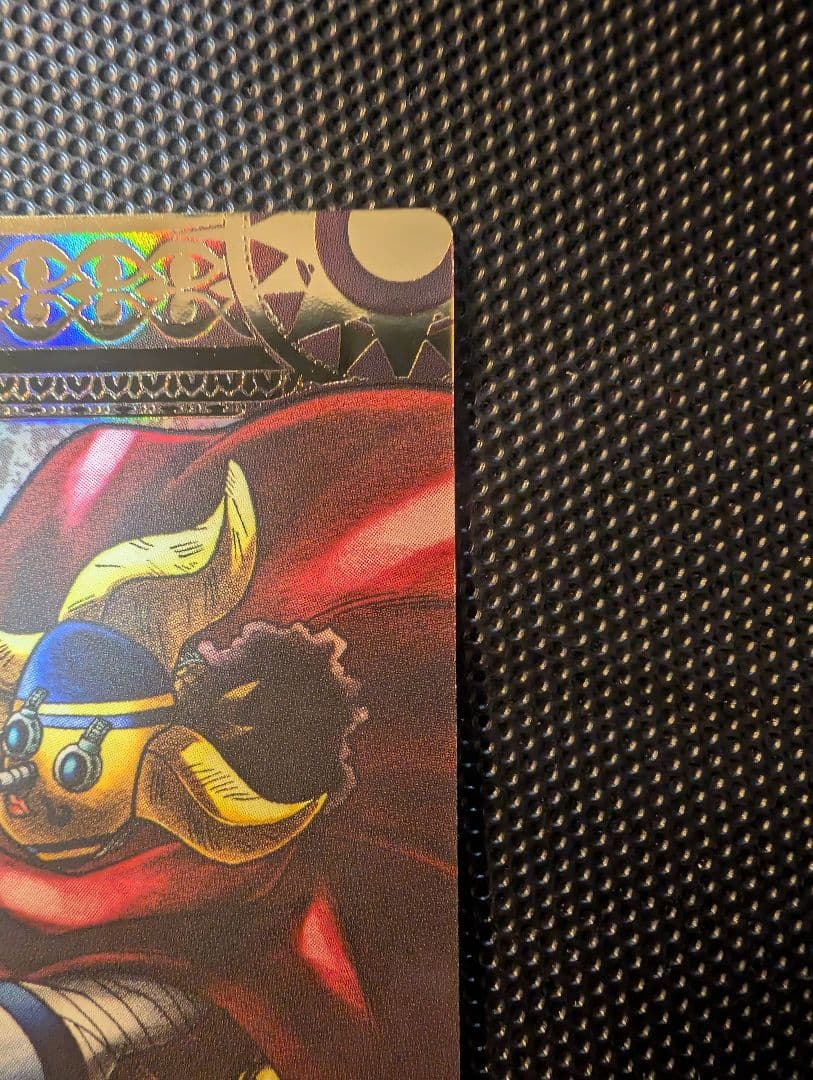 ぞげキング SKR ARカードダス F04-27