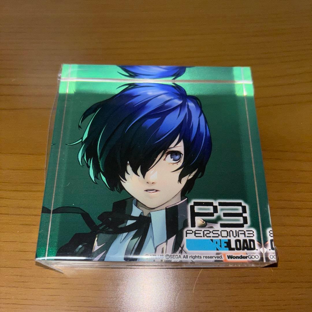 ペルソナ3リロード アクリルブロック 主人公