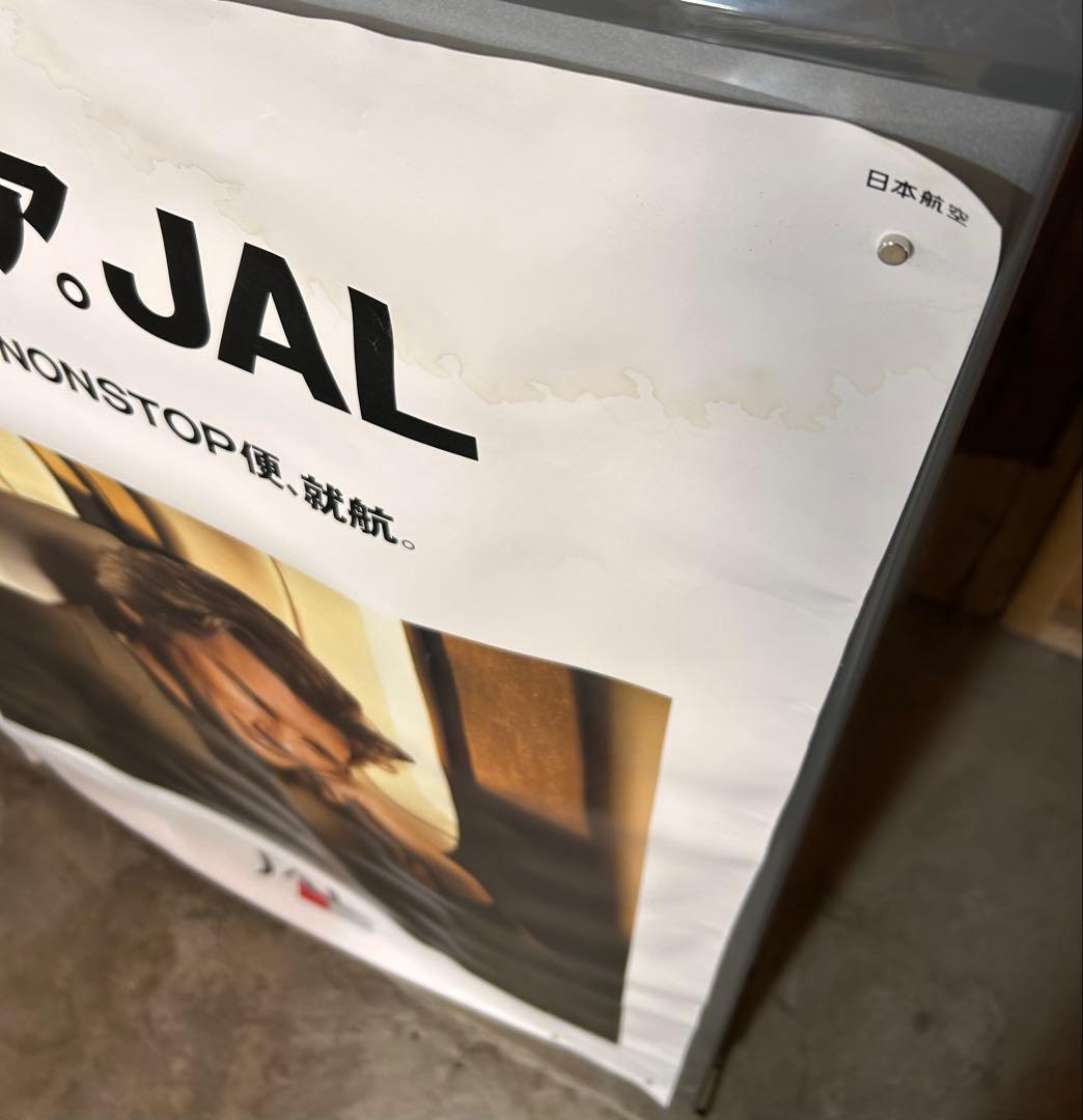 希少 1991年 サクセス•ギア。JAL Bigポスター