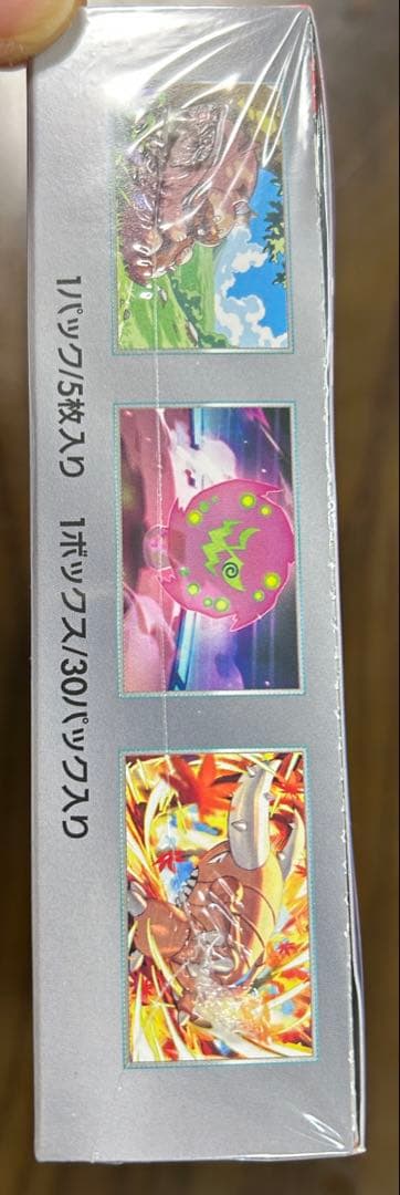 ポケモンカードゲーム 熱風のアリーナ未開封シュリンク付きプロモ付き