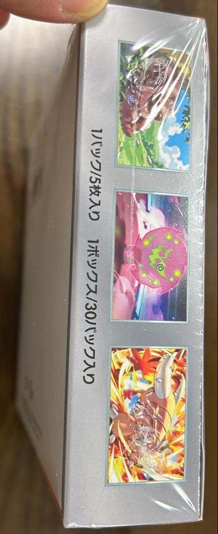 ポケモンカードゲーム 熱風のアリーナ未開封シュリンク付きプロモ付き