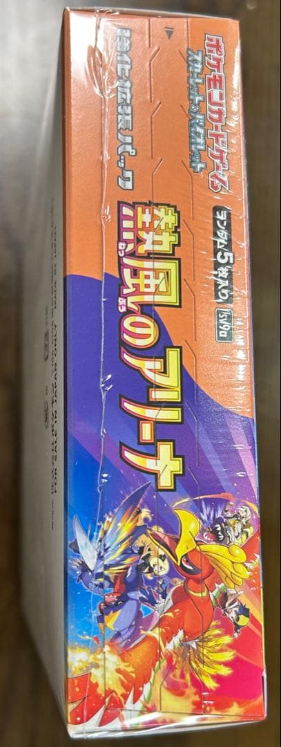 ポケモンカードゲーム 熱風のアリーナ未開封シュリンク付きプロモ付き