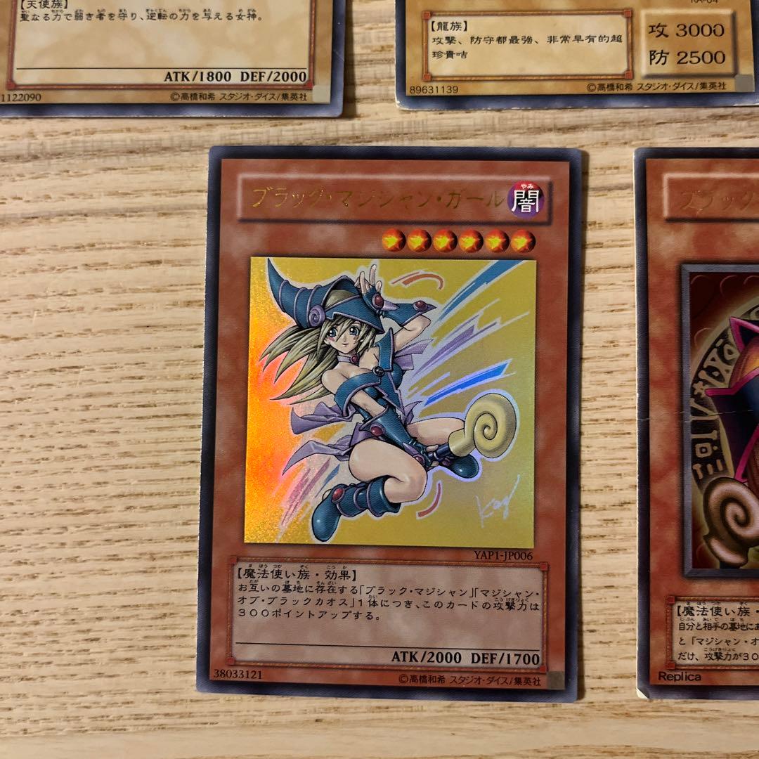 遊戯王レアカード5枚セット