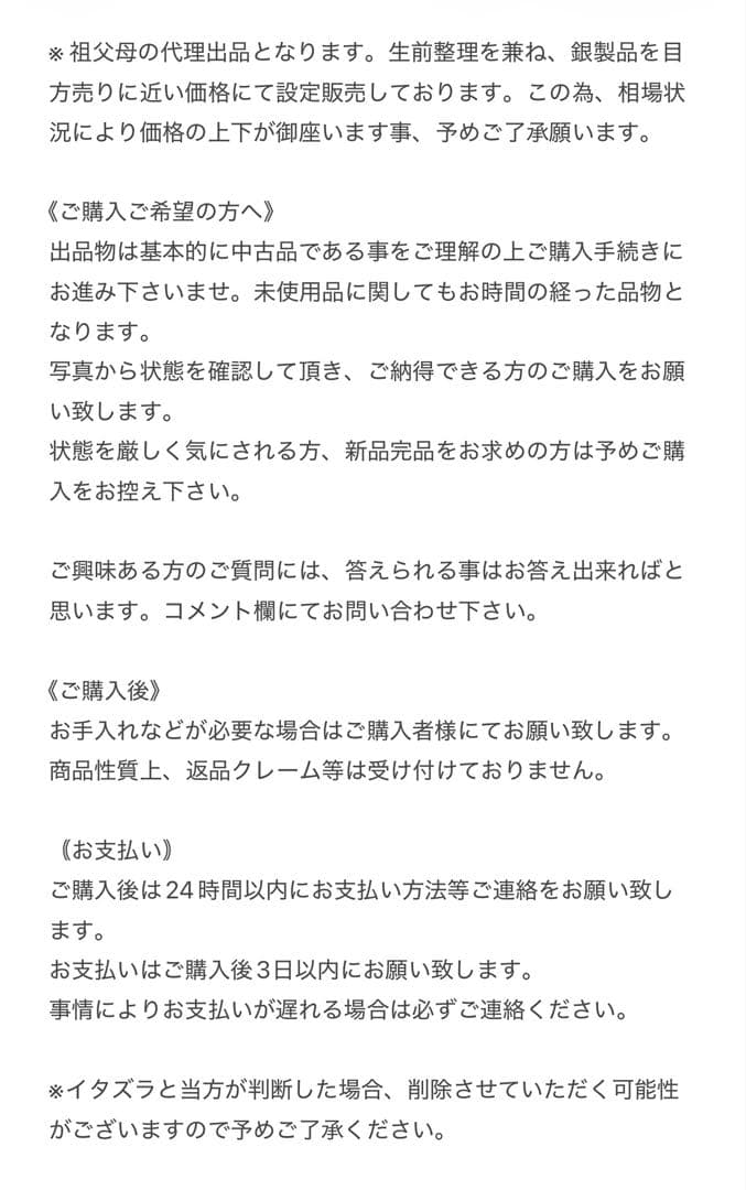 田村耕一 青磁釉 椿壺 人間国宝