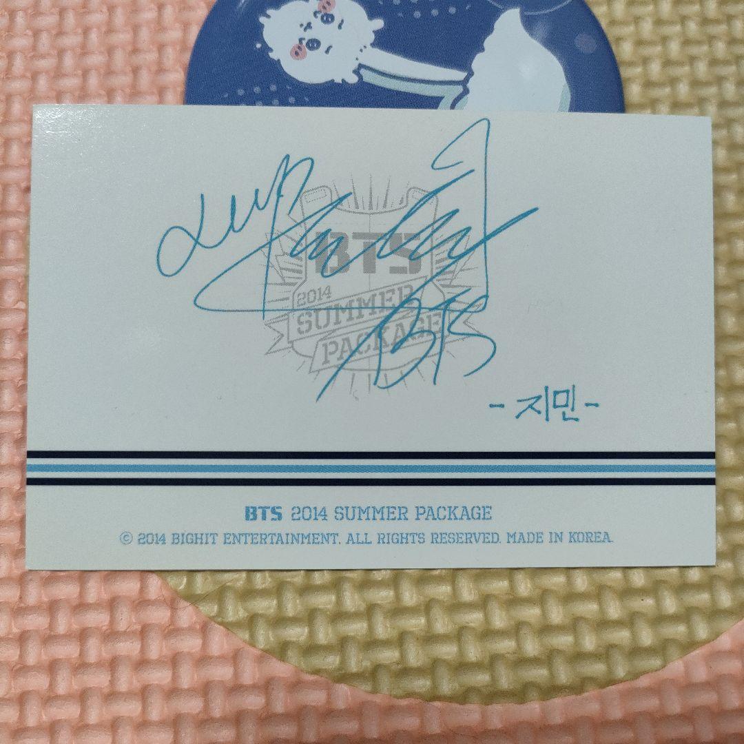 初期難あり ◆ 防弾少年団 BTS サマパケ 2014 トレカ ジミン