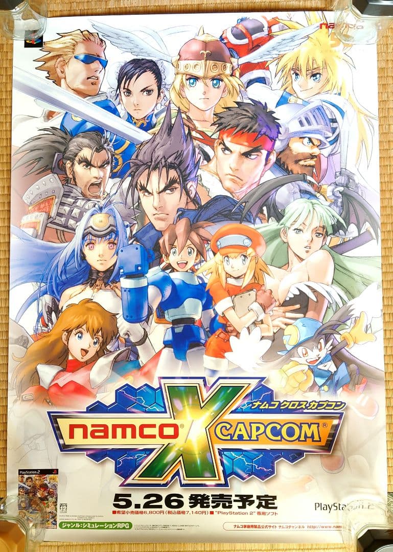 NAMCO✕CAPCOM　b2 ポスター　PS2 美品