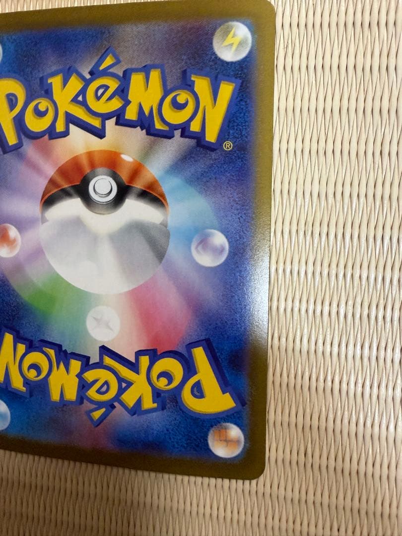 ポケモンカード メガブレイブ リーリエの決心 SAR