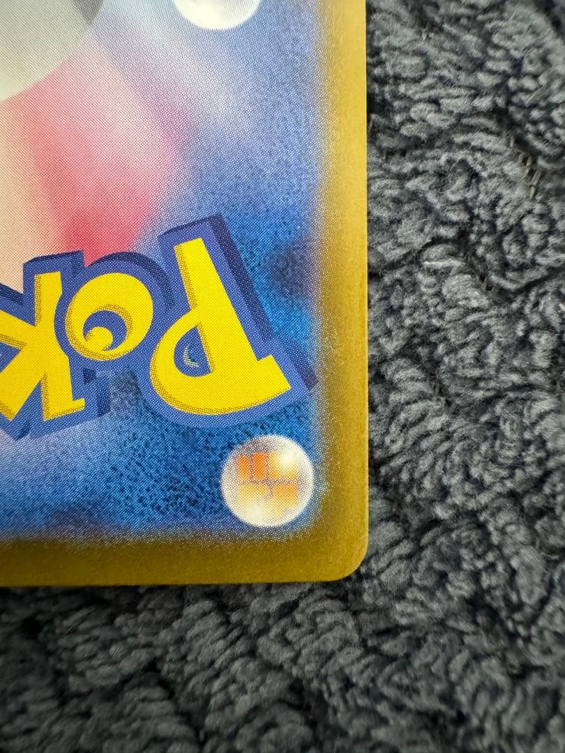 メガリザードン xeX mur m2 116/080イン フェルノx