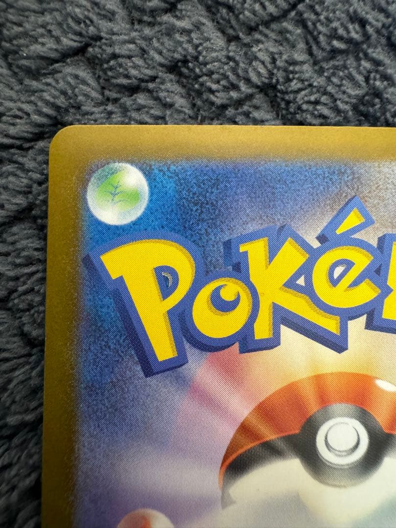 メガリザードン xeX mur m2 116/080イン フェルノx