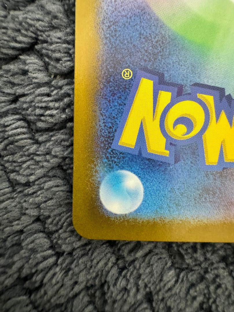 メガリザードン xeX mur m2 116/080イン フェルノx