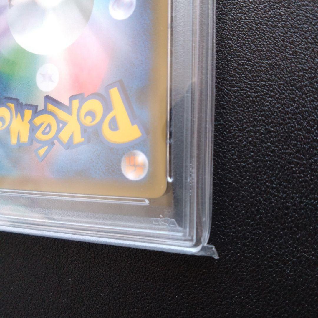 【PSA10】ゲンガー&ミミッキュGX　SA