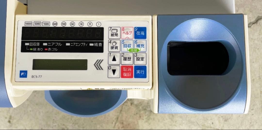 自動レジスター 富士電機 ECS-77 新紙幣、新500円対応