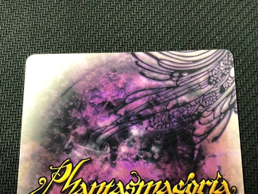 ファンタズマゴリア　天色＊アイルノーツ　白鹿愛莉　ラッキーカード引換サイン