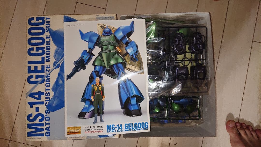 ガンダム 限定プラモデル