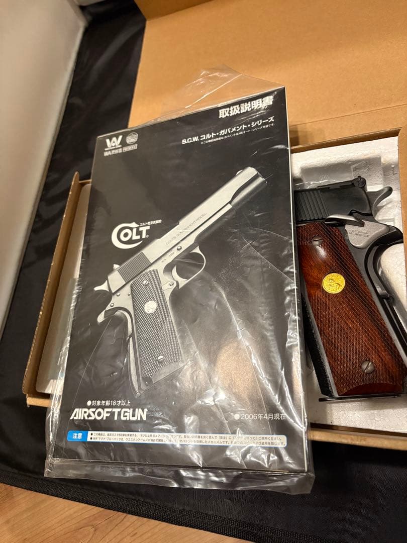 ボブチャウスペシャルCB ガスブローバッグエアガン