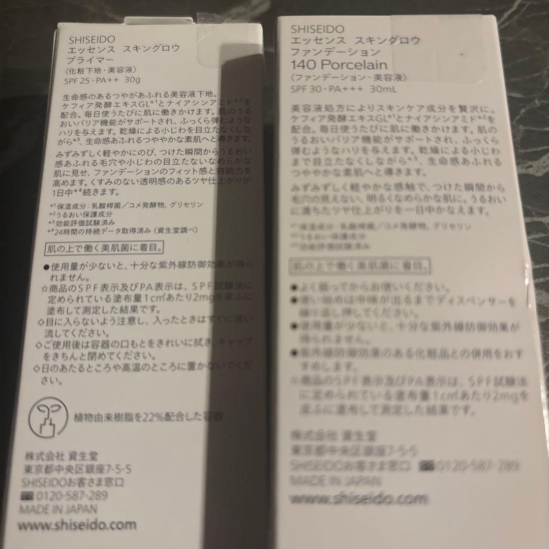 ファンデーション SHISEIDO REVITALESSENCE SKIN GLOW 140