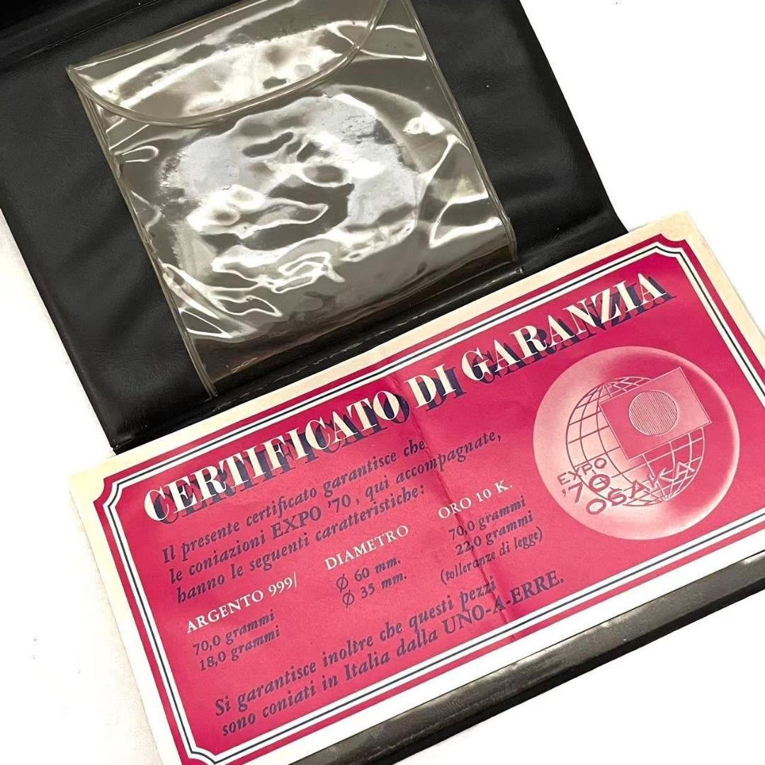 EXPO’70 ケース入り大阪万博記念 大阪城 記念 1970年