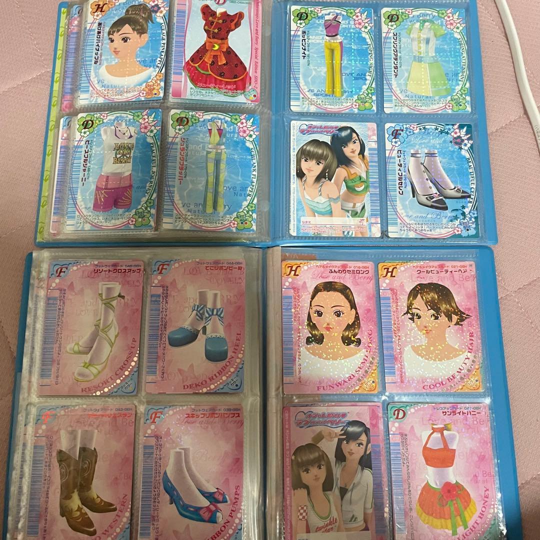 最終値下げ　ラブ&ベリー　ファイル　カード