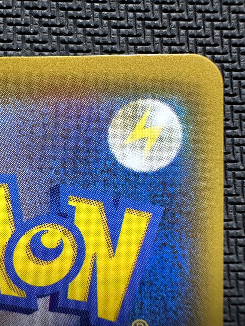 ミュウ UR S8a 25th ANNIVERSARY COLLECTION