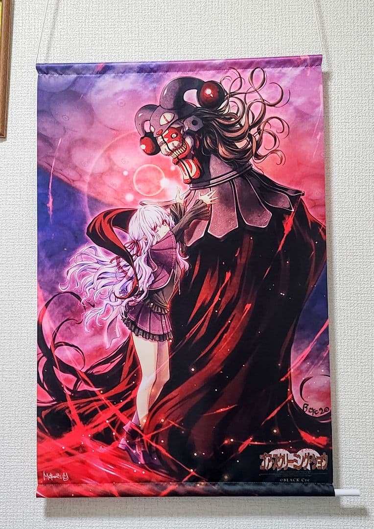 ユカ＆ゴア タペストリー ゴア・スクリーミング・ショウ BLACK Cyc