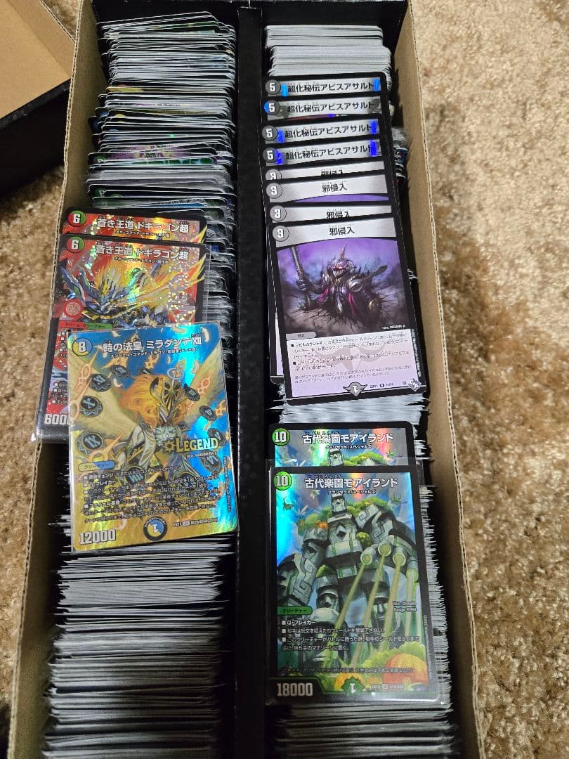 デュエマ　カードまとめ売り　ストレージ