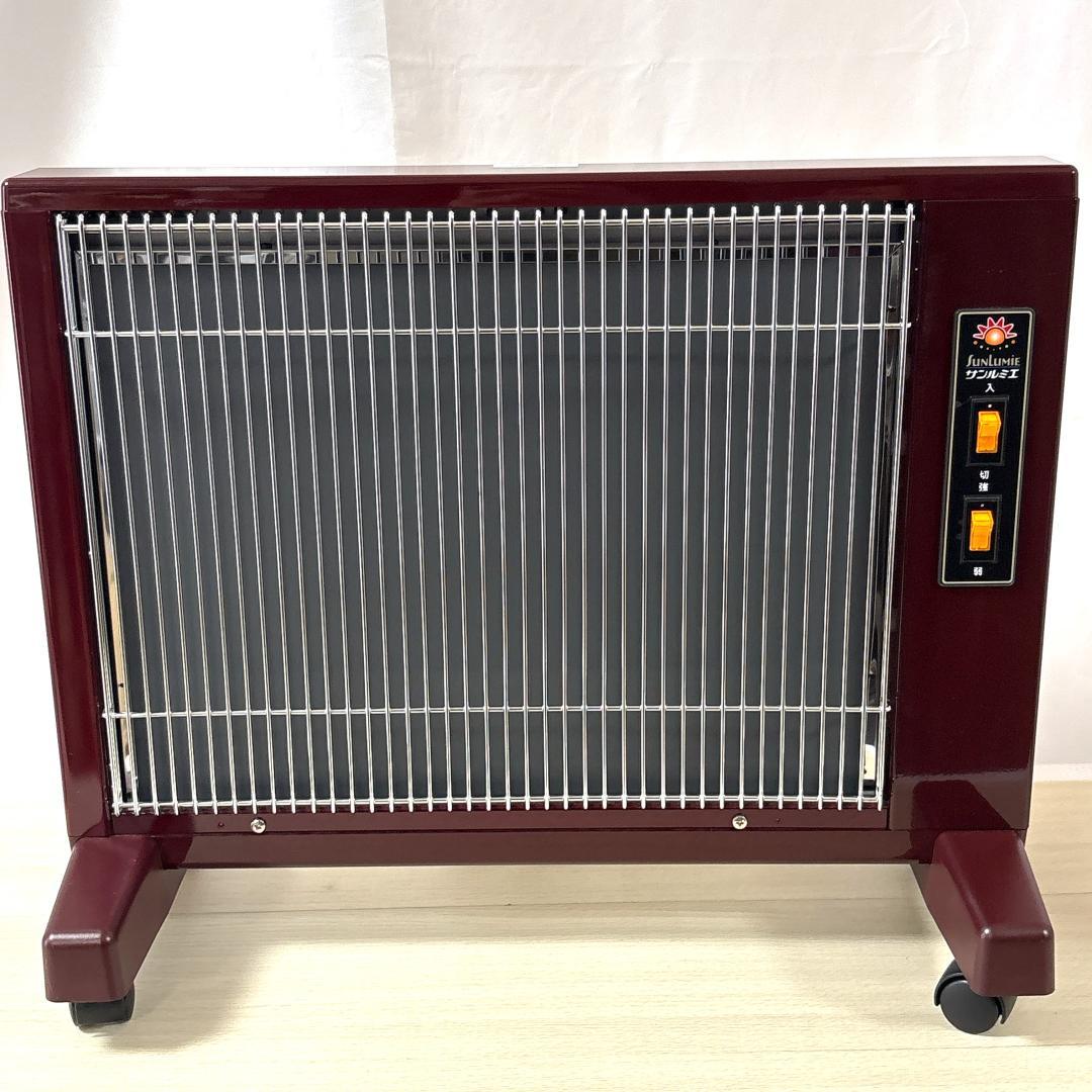 サンルミエ キュート E800LS 遠赤外線暖房器 ボルドー限定色 [美品]