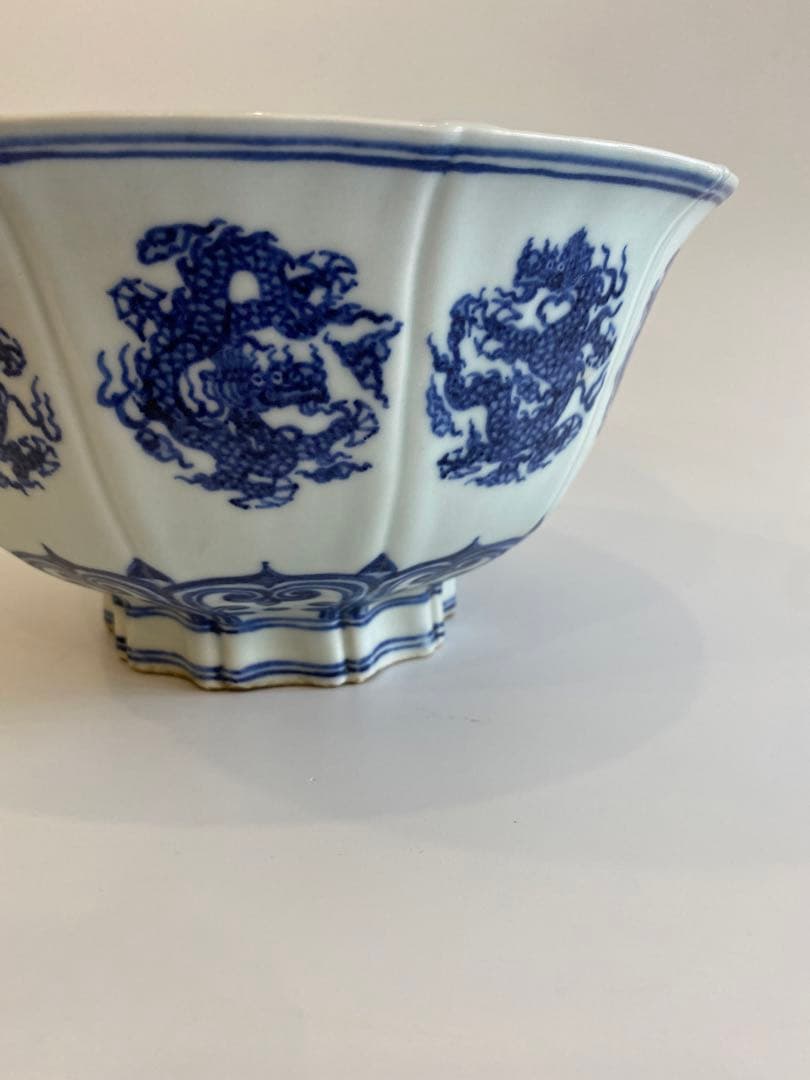 染付龍紋鉢　景徳鎮　馮伯祥作