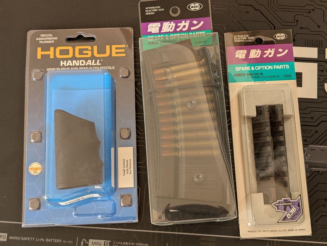 G36C+　エアガン