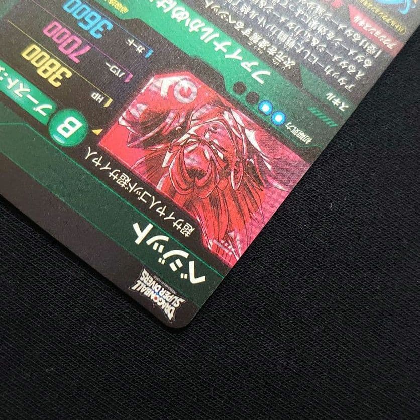 ドラゴンボールスーパーダイバーズ☆SDV7-022 SDV7-SEC パラレル