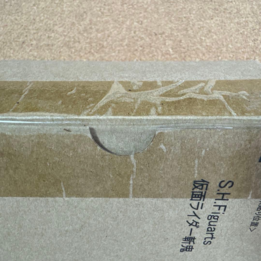 【未開封】S.H.Figuarts 仮面ライダー斬鬼