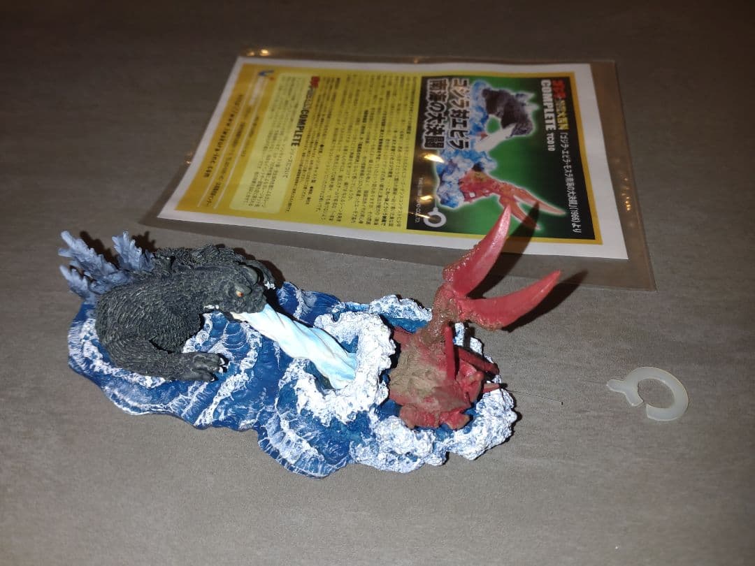 ゴジラ特撮大百科　ゴジラ対エビラ　南海の大決闘