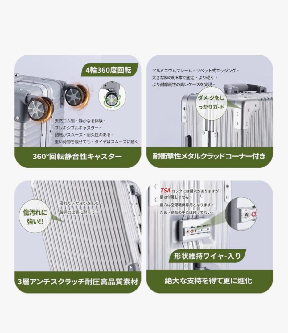 u*3様 【XL】スーツケース アルミフレーム キャリー ケース機内持ち込み 預