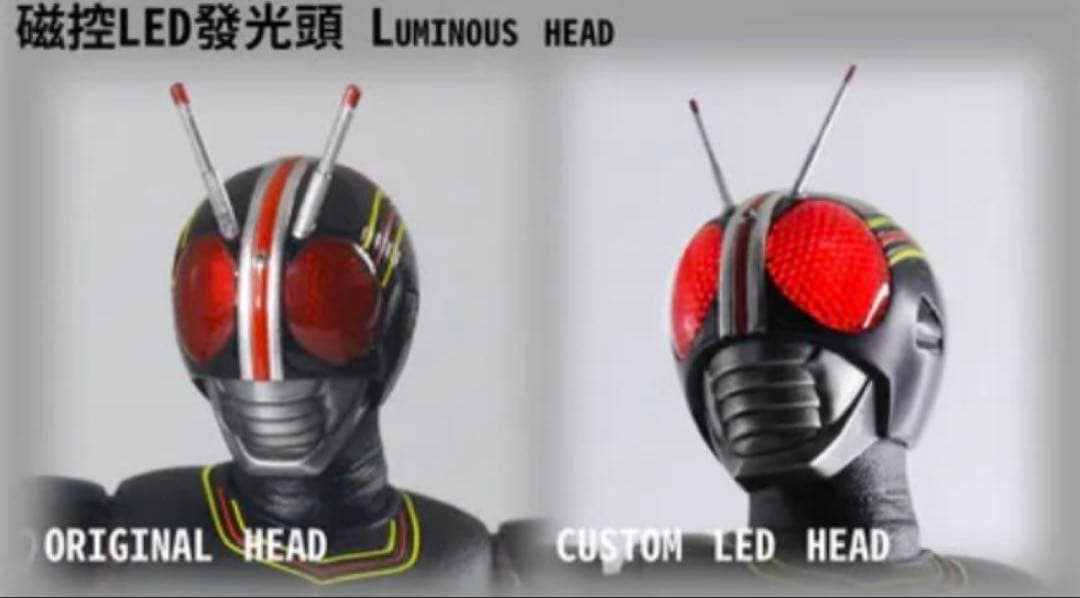 【新品】即発送！フィギュアーツ真骨彫専用　仮面ライダーブラック　改造パーツセット