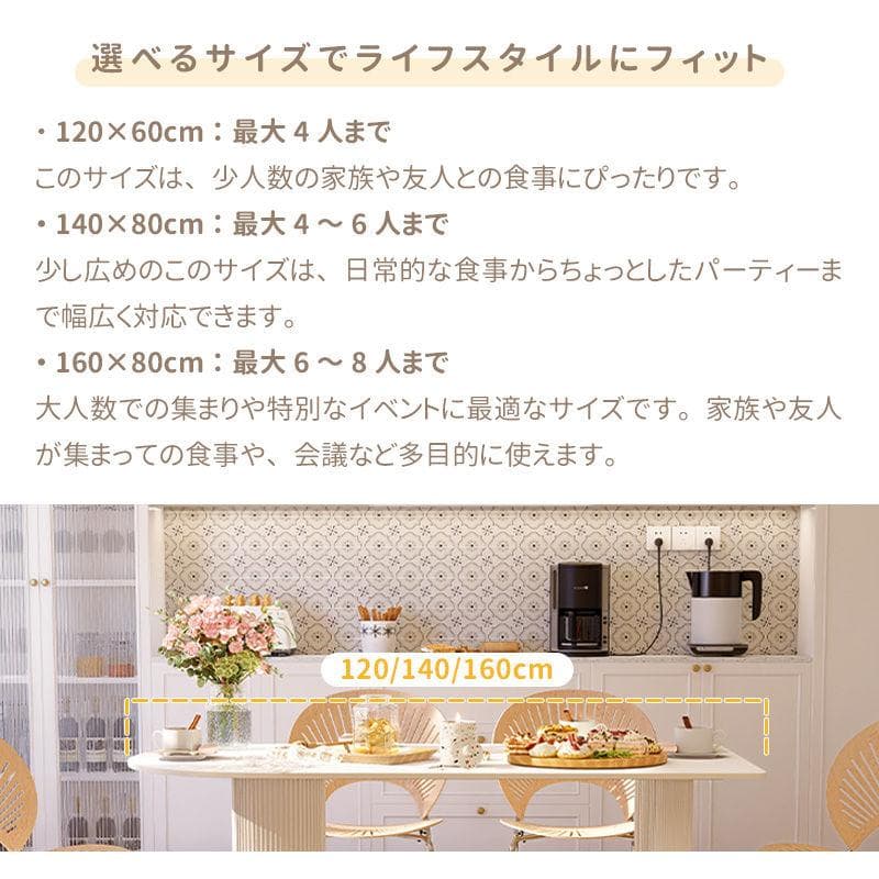 幅120/ホワイト テーブル単品 セラミック 艶消し ホワイト 北欧 モダン