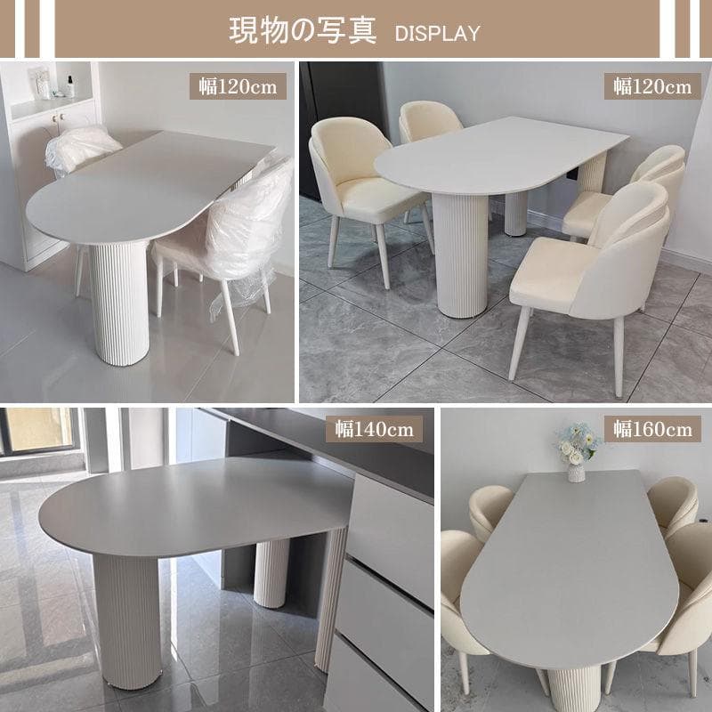 幅120/ホワイト テーブル単品 セラミック 艶消し ホワイト 北欧 モダン